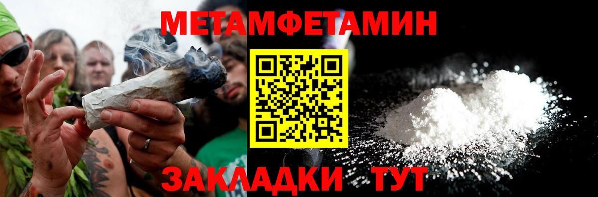 Amphetamine  Вход с VPN  Амфетамин  АМФ 98%  darknet как зайти  Новочебоксарск 