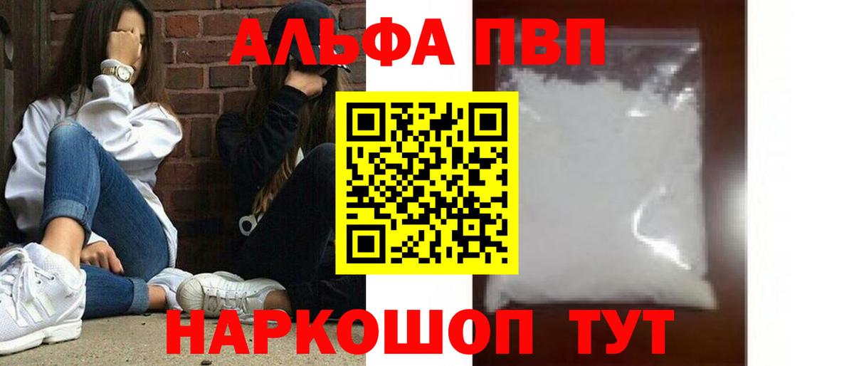 А ПВП СК Новочебоксарск
