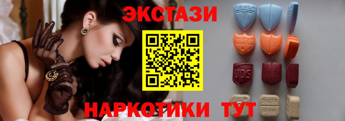 darknet состав  Экстази TESLA  ЭКСТАЗИ круглые  Вход с VPN  Новочебоксарск  Экстази 