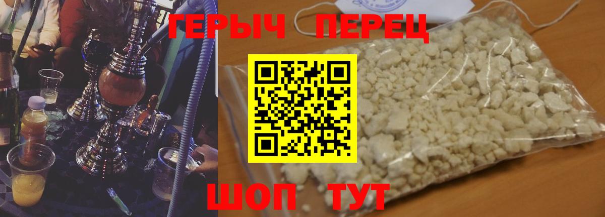 Героин афганец  Вход с VPN  Новочебоксарск 