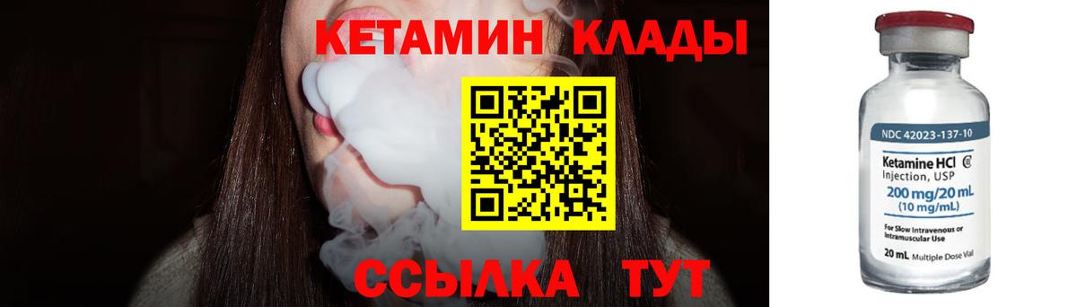 OMG ССЫЛКА  Кетамин ketamine  Новочебоксарск  Вход с VPN  КЕТАМИН VHQ 