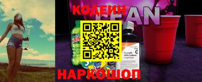 кокаин колумбия Старая Купавна