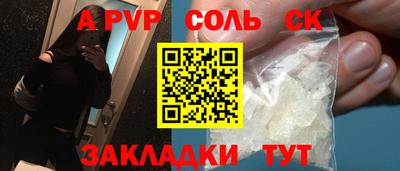 ECSTASY Ставрополь