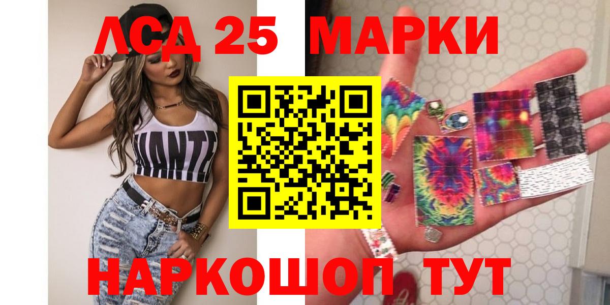 Лсд 25 экстази ecstasy Новочебоксарск