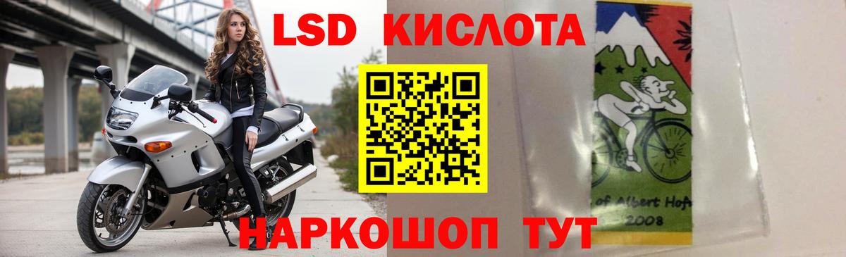 Новочебоксарск  Лсд 25 экстази кислота  блэк спрут рабочий сайт  LSD-25 экстази кислота  Вход с VPN 