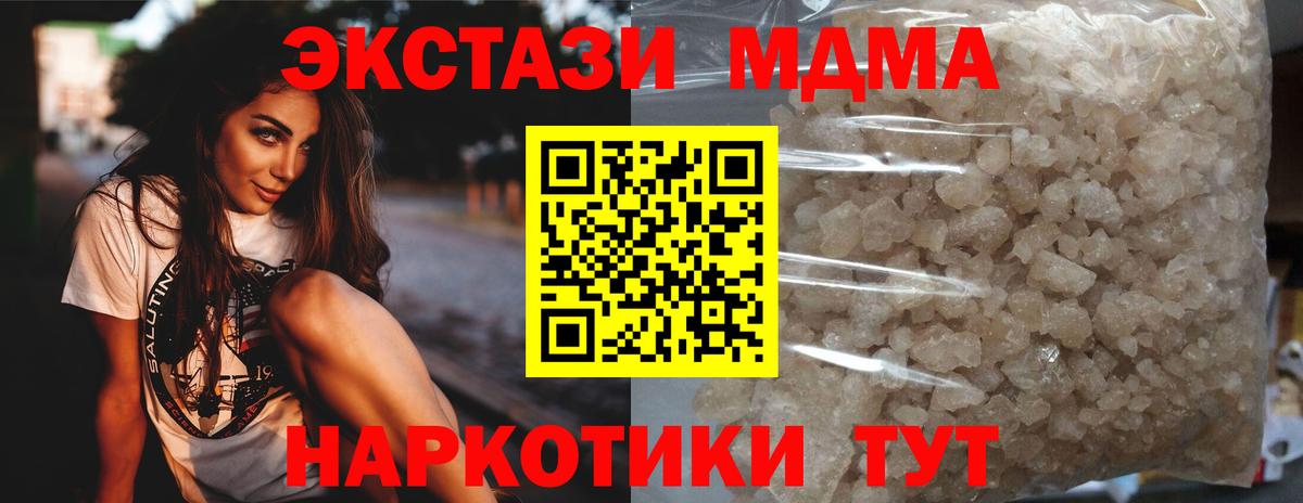 МДМА VHQ Новочебоксарск