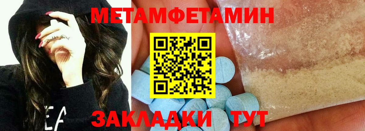 Первитин витя  Вход с VPN  Новочебоксарск 