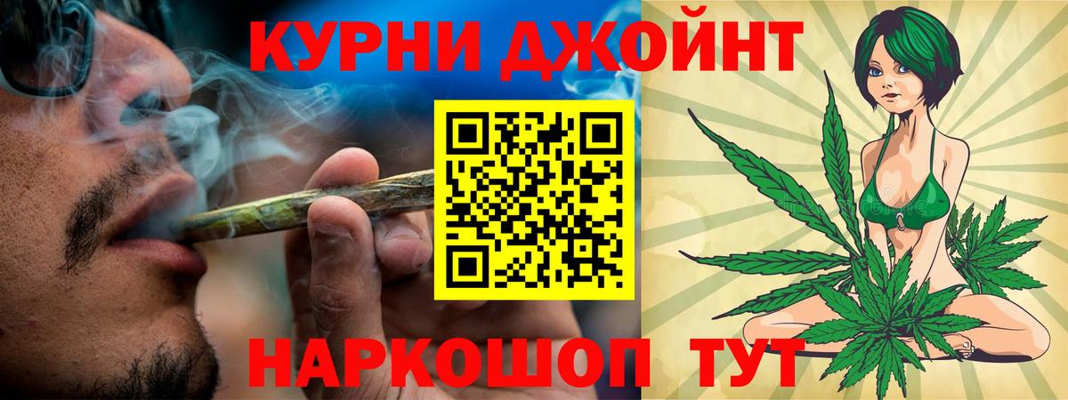 Конопля LSD WEED Новочебоксарск
